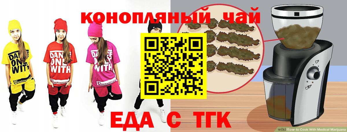 Марихуана Магнитогорск