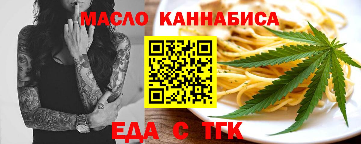 Canna-Cookies конопля Магнитогорск