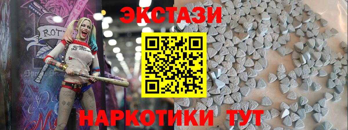 Ecstasy 99% Магнитогорск
