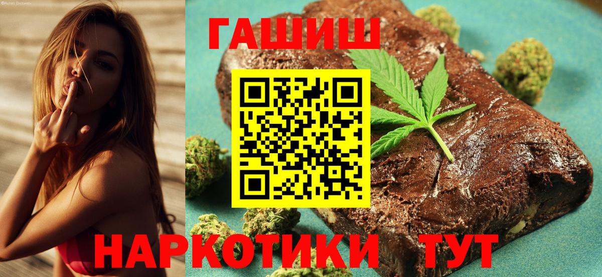 ГАШИШ ice o lator  Вход с VPN  купить закладку  Магнитогорск  ГАШИШ VHQ 