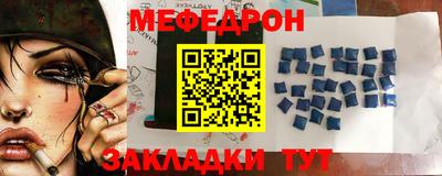 mdma Канаш
