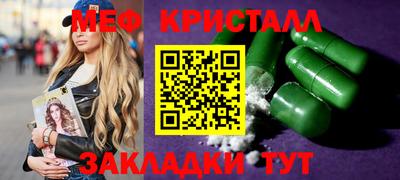 герыч Кандалакша