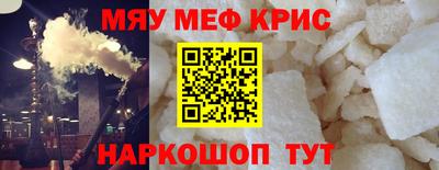 mdma Канаш