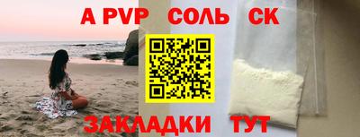 герыч Кандалакша