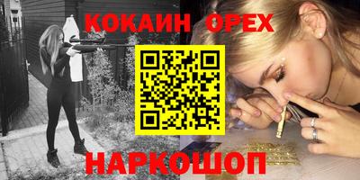 герыч Кандалакша