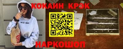 герыч Кандалакша