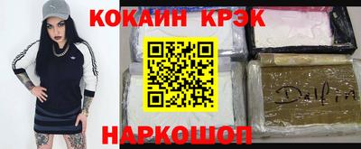 mdma Канаш