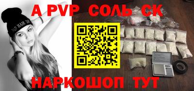 mdma Канаш