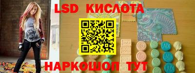 герыч Кандалакша