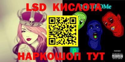 кристаллы Камышлов