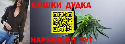 mdma Канаш