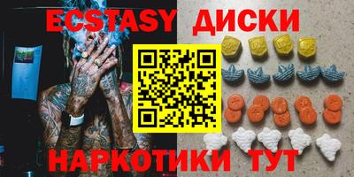 кристаллы Камышлов