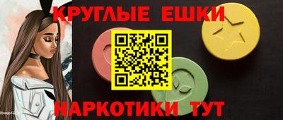 mdma Канаш