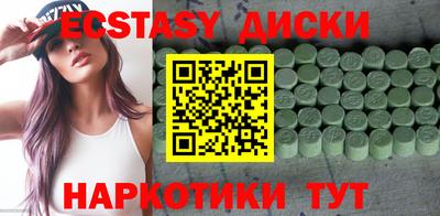 mdma Канаш
