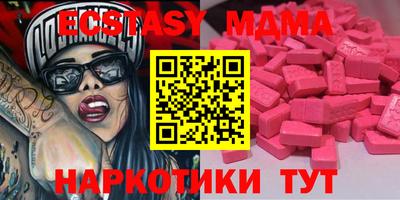 mdma Канаш