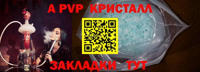 герыч Кандалакша