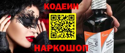 mdma Канаш
