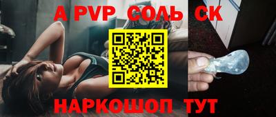 кристаллы Камышлов