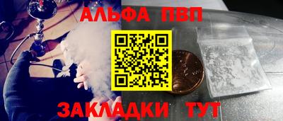 герыч Кандалакша