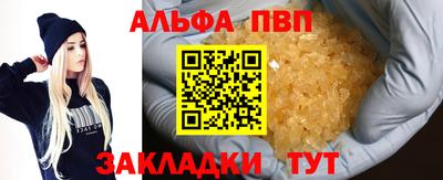 кристаллы Камышлов