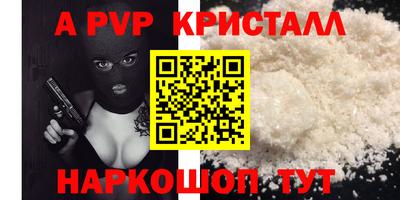 mdma Канаш