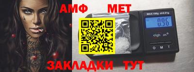 кристаллы Камышлов