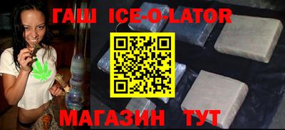 кристаллы Камышлов