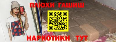 герыч Кандалакша