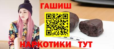 герыч Кандалакша