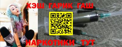 альфа пвп VHQ Ковров
