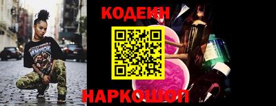 герыч Кандалакша
