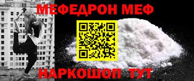mdma Канаш
