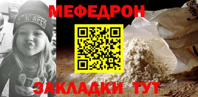 mdma Канаш
