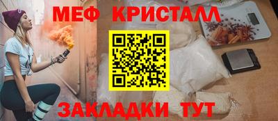 герыч Кандалакша
