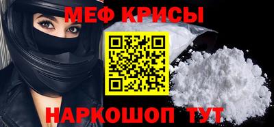 кристаллы Камышлов