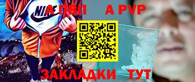 герыч Кандалакша