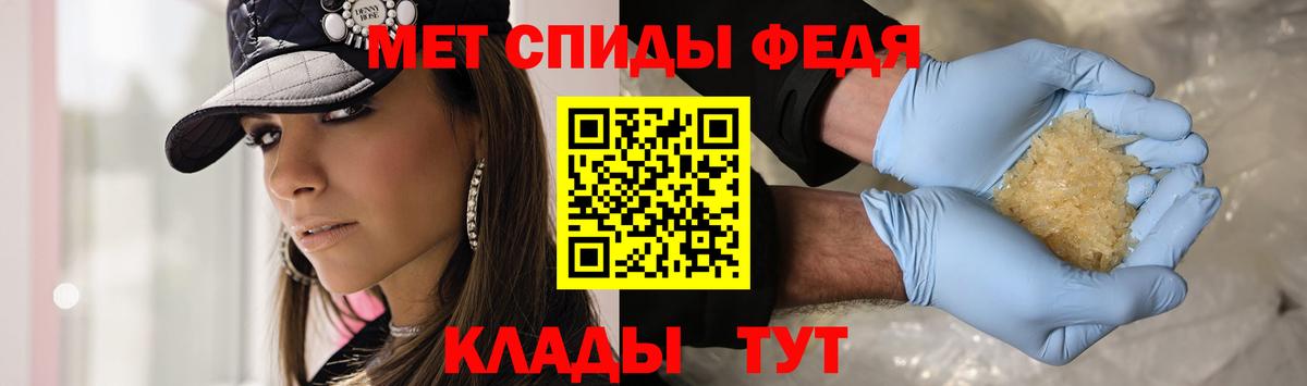 Метамфетамин пудра  Вход с VPN  Метамфетамин пудра  Первитин  Магнитогорск 