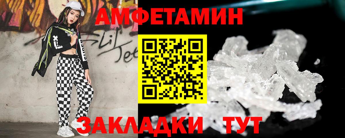 Первитин Декстрометамфетамин 99.9% Магнитогорск