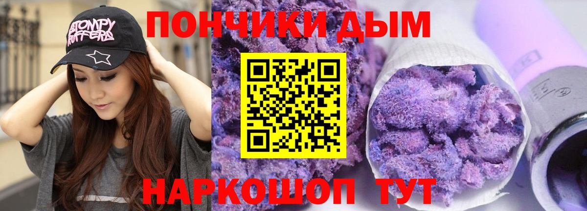 Каннабис AK-47 Магнитогорск