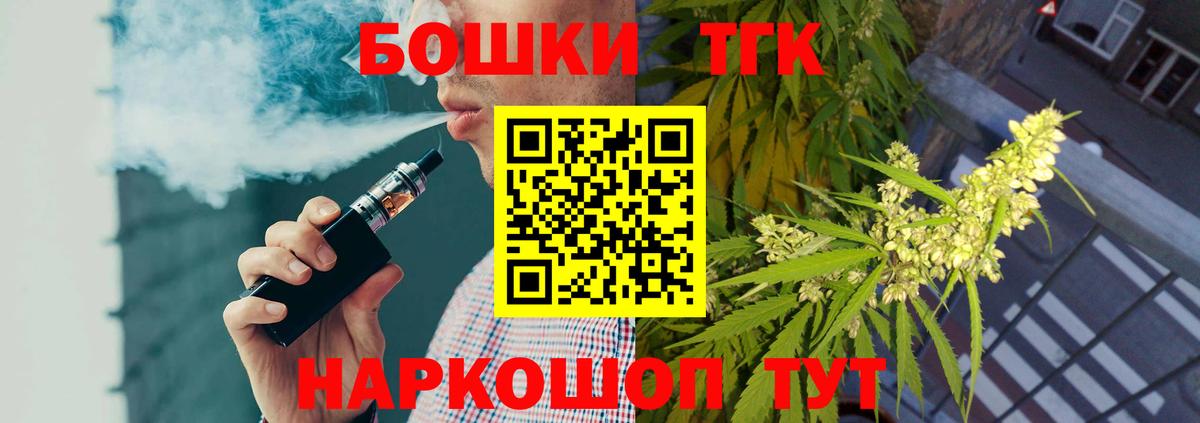 Бошки марихуана Ganja  Вход с VPN  Бошки Шишки тримм  Магнитогорск  Шишки марихуана семена  Бошки марихуана Bruce Banner 